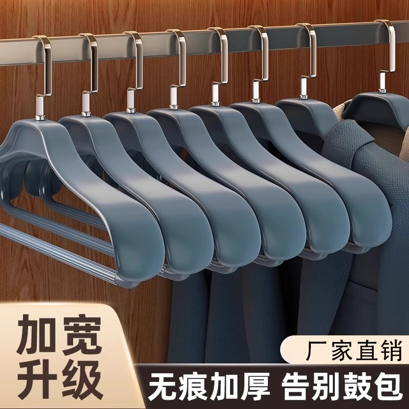 幅広肩掛けハンガー、跡が残らない滑り止め、肩の角がつきにくい、家庭用衣類ハンガー、スーツ、カシミヤコート、洋服ハンガー|undefined