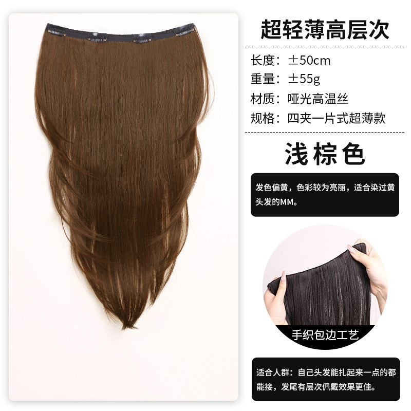 Peruca de cabello de una pieza para aumentar el volumen del cabello flojo de alto nivel, peluca de cabello de mujer, extensión de cabello invisible sin marcas image 10