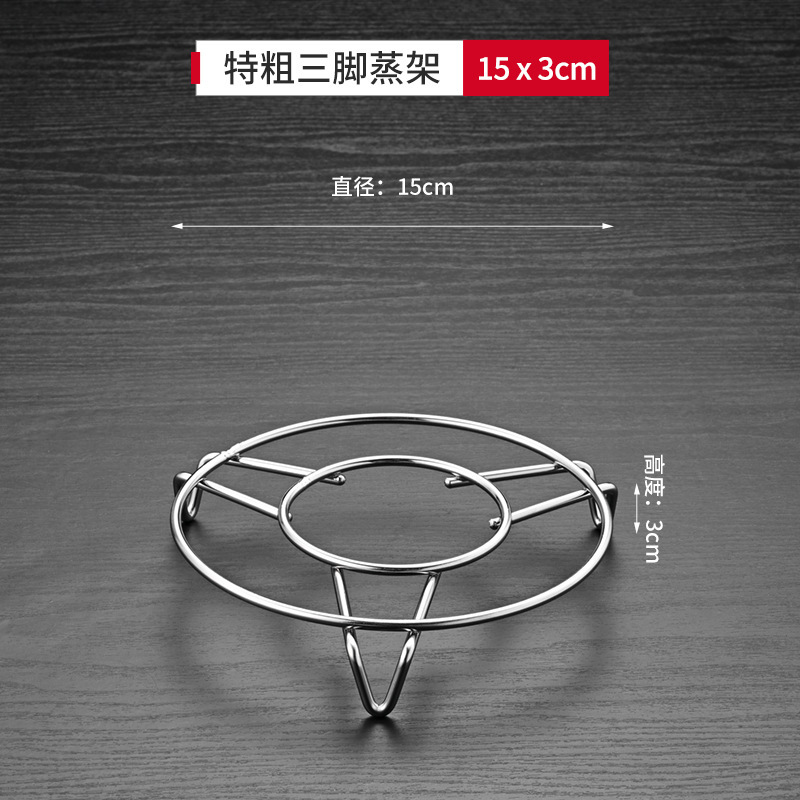 ステンレス蒸し器蒸し器隔水蒸し器蒸し器蒸し器寮蒸し器蒸し器蒸し器|undefined