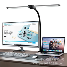 阅读台灯;植物生长灯;落地灯