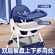 Baby Dining Table and Chair Adjustable Children's Dining Chair Wholesale Multifunctional Portable Baby Dining Chair Baby Dining Chair