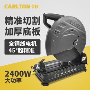 Genuine Heavy-Duty Industrial-Grade 355 Carbon Steel Machine Multifunctional Aluminum Metal Round Steel Profile Cutting Machine