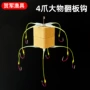 加长远投方块缠绕带鲢鳙