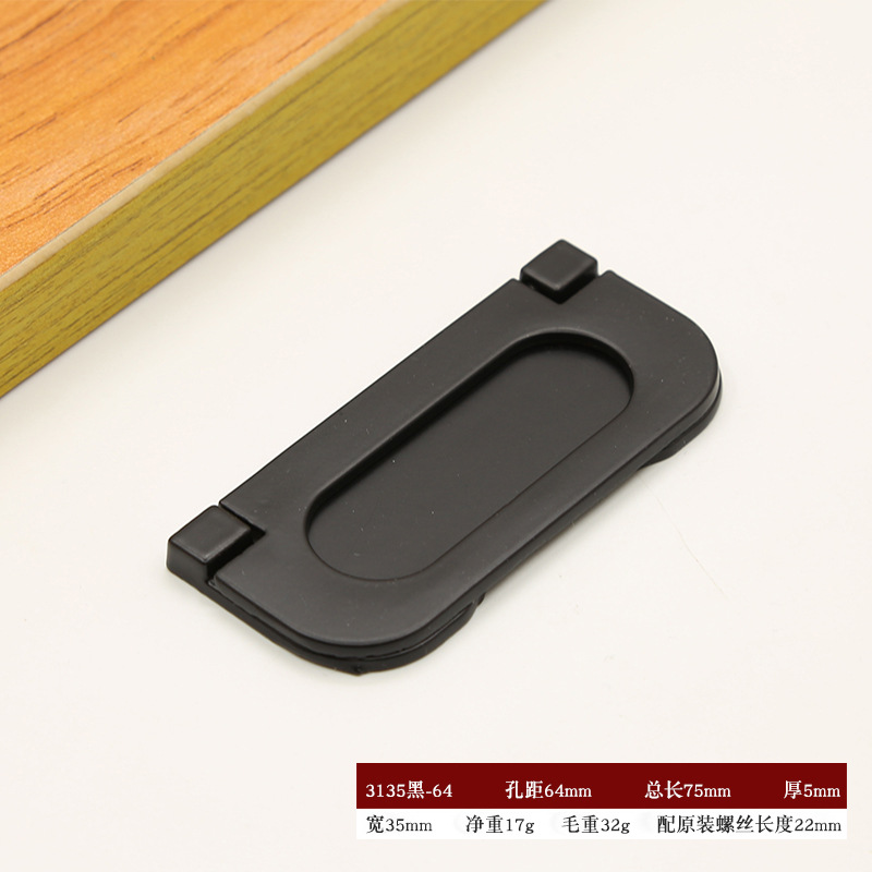 Negro mango de aleación de aluminio armario manija nórdico moderno minimalista gabinete muebles mango sólido engrosada