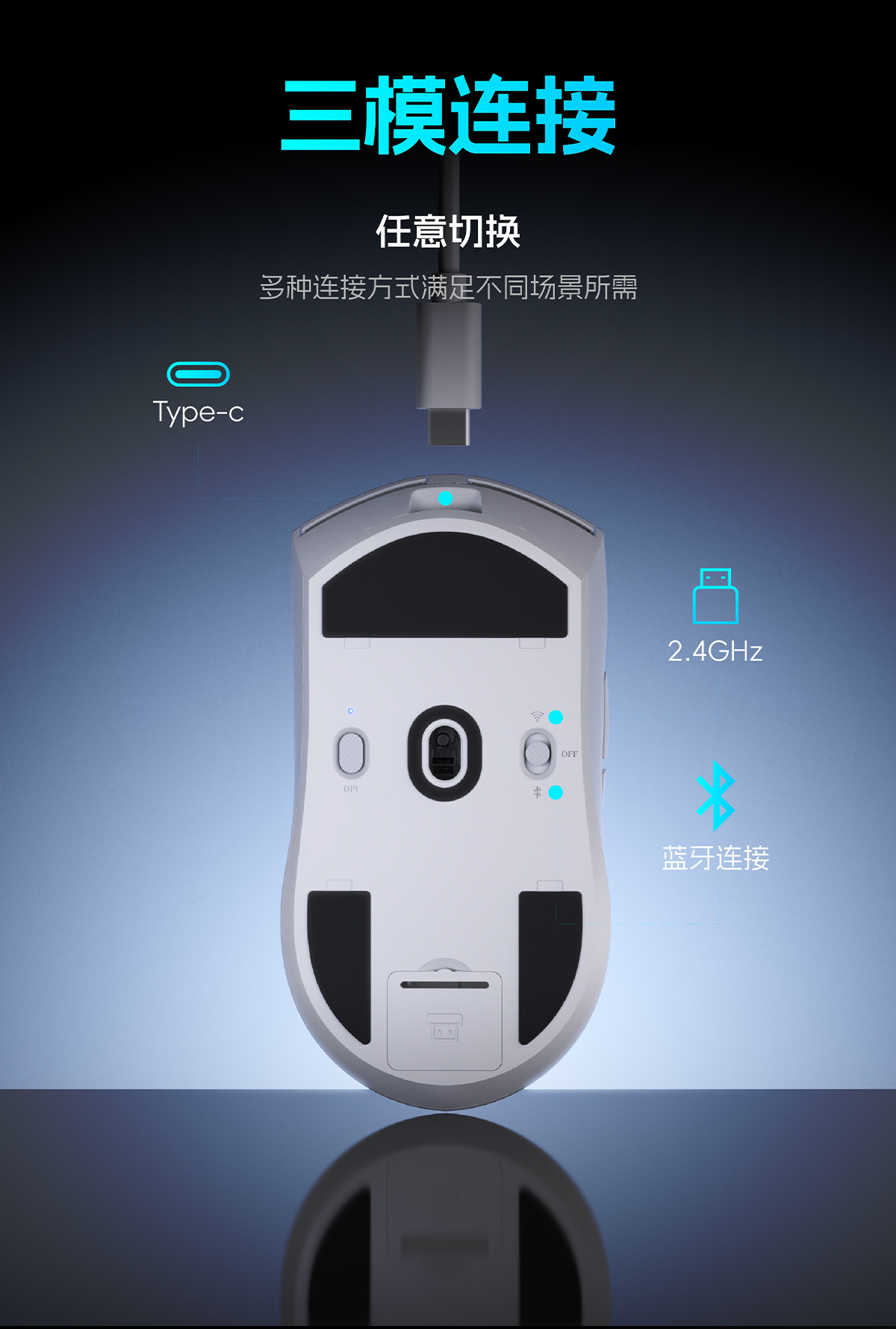 新款现货蓝牙三模轻量化鼠标 S1 Sensor 宏编程游戏电竞鼠标