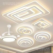 卧室灯LED灯具套餐组合中山灯具首单立减2024新款客厅灯吸顶灯