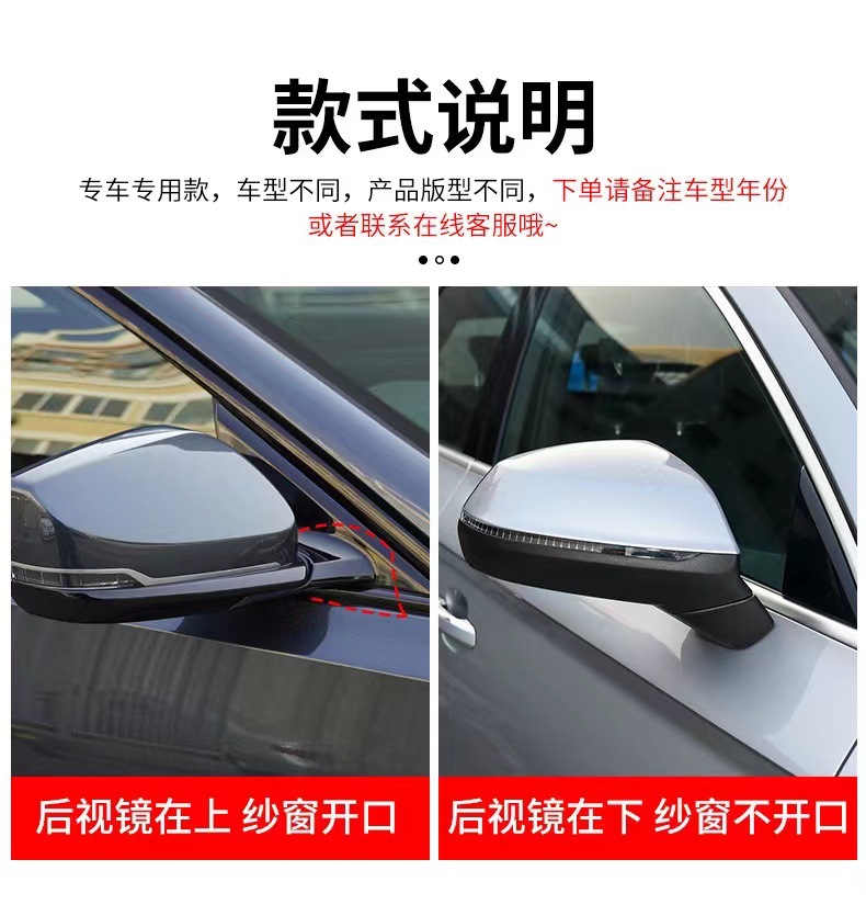 Factory Supplies Car Mosquito Net Sunshade Curtain, Car Window Mosquito Protection, Car-Mounted Curtain Mosquito Net, Sun Protection Mesh Window Screen
