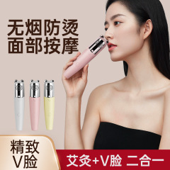 越境灸器 フェイシャルピーチアロマ灸器 フェイスマッサージ器 無煙タイプ 家庭用美容フェイスケア器 艾灸器