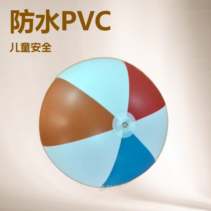 充气沙滩彩球60cm戏水球 儿童玩耍球PVC发泄球亲子游戏球外贸批发