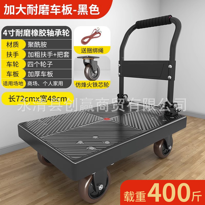 カート荷引き手押し車は折り畳み可能な携帯運搬神器四輪台車家庭用宅配便荷引き車|undefined