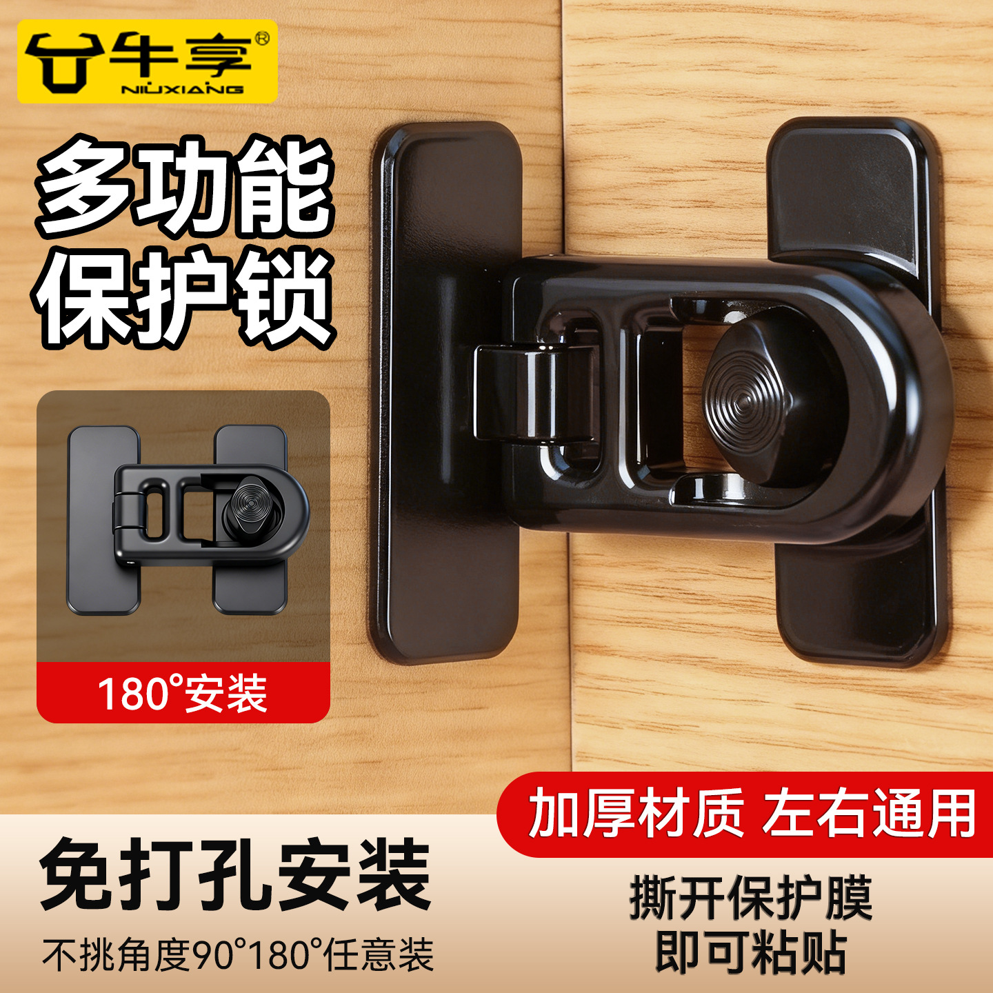 Universal children's lock for boxes