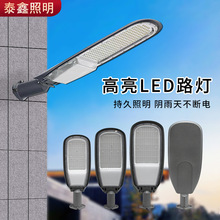 戶外市政小區道路電線桿挑臂新農村超亮led防水路燈鋁材路燈頭