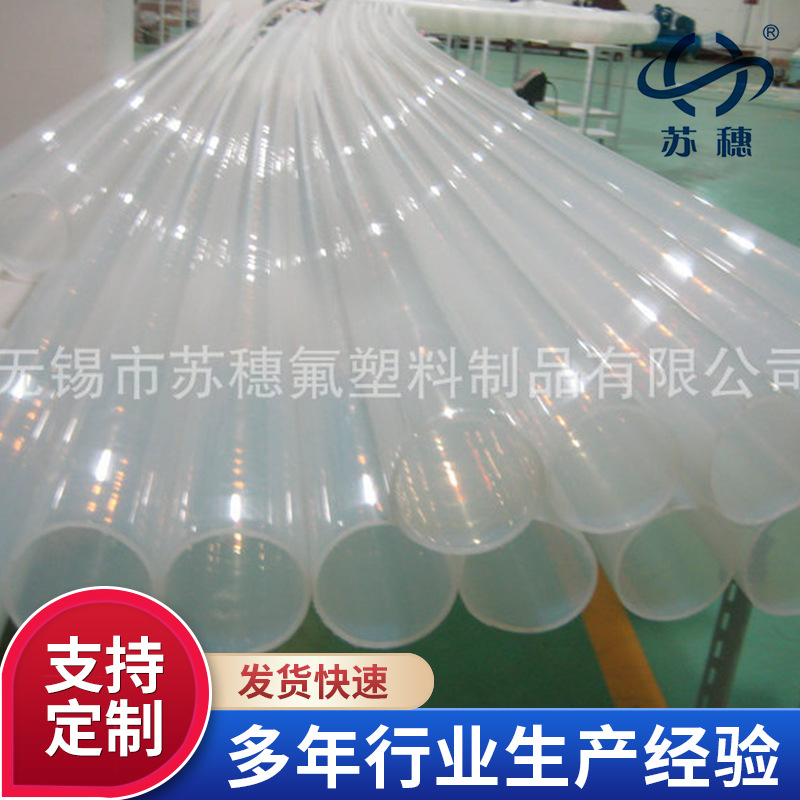 批发绝缘套管 电线绝缘套管 透明导体绝缘保护套管光纤热缩管