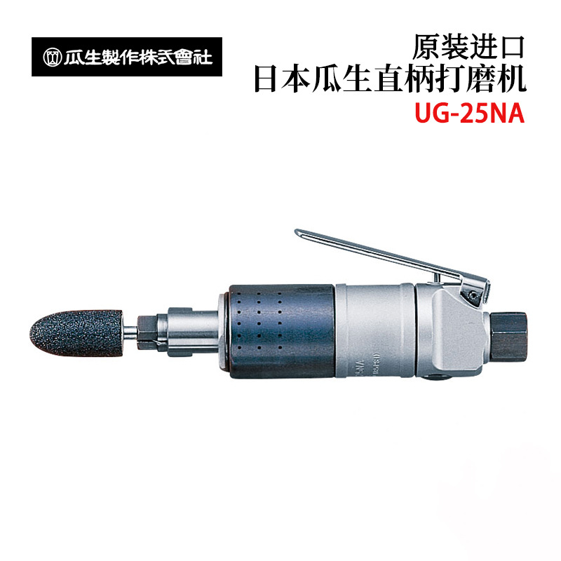 正品现货日本URYU瓜生UG-25NA UG-38NA/NSA螺丝刀全新原装进口