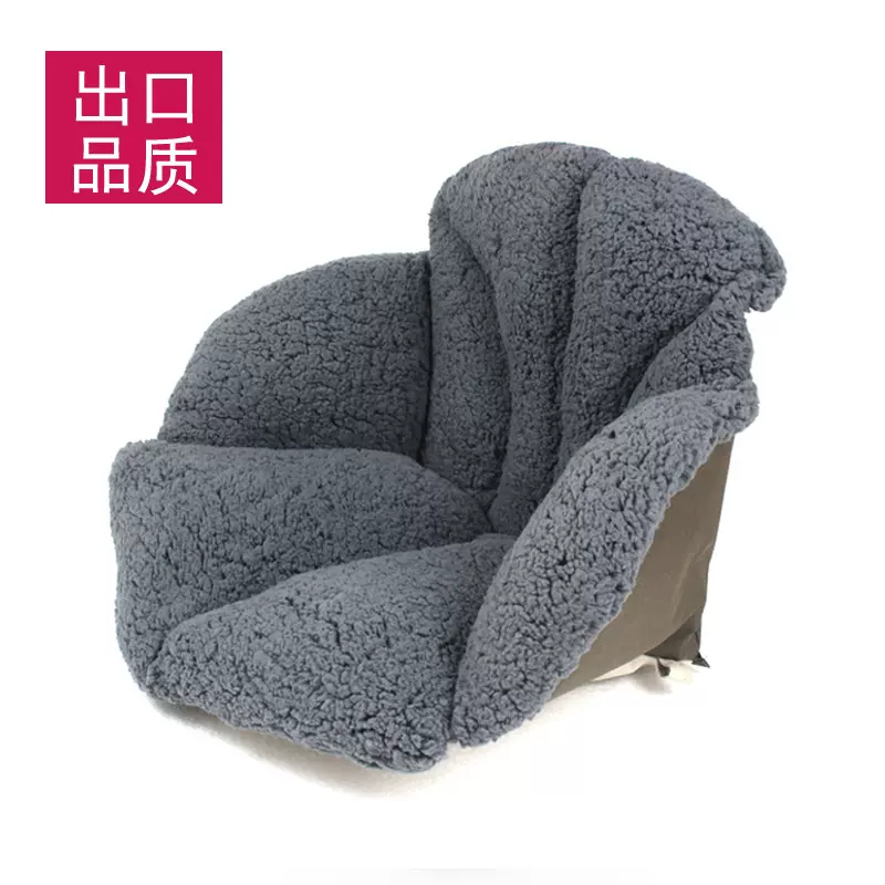 毛绒护腰一体坐垫保暖椅垫加厚办公室美臀榻榻米学生冬季座垫餐椅