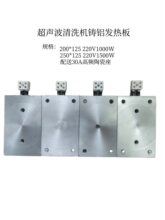 200*125�����l�����ϴ�C�ӟ�ˮ���T�X�ӟ��220V1000W1500W