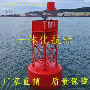 航标新材料 一体化航标灯器超高分子量聚乙烯浮标经久耐用抗冲击-阿里巴巴