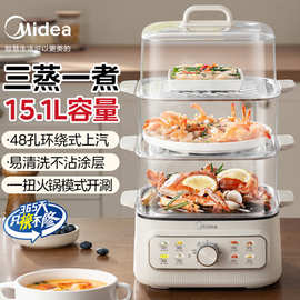 美.的家用电蒸锅炖蒸煮一体四层大容量多用途锅蒸包子ZGE2323H03