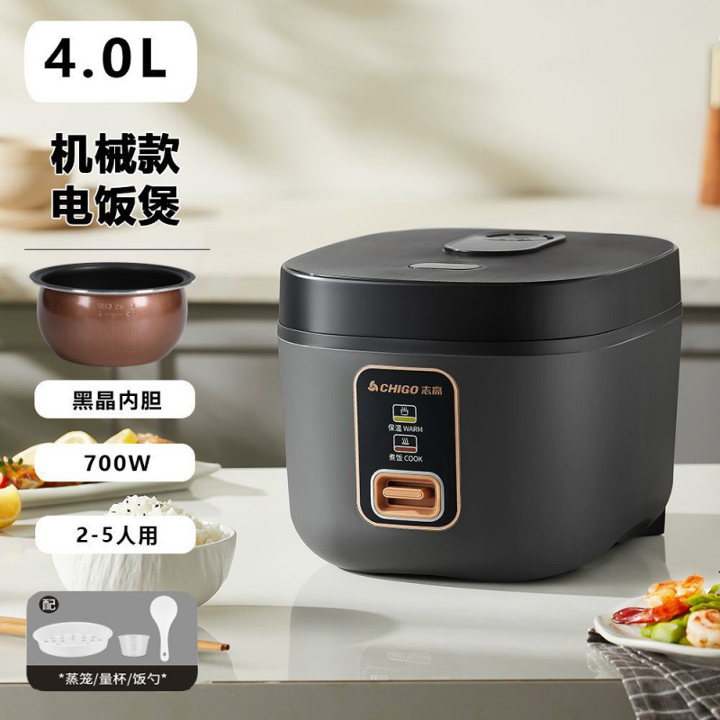 老式电饭煲迷你电饭锅一个人人家用小型四人全自动小人蒸煮厂家|undefined