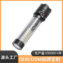 S ׼⏊LEDͲ ๦Type-C׃Ͳ