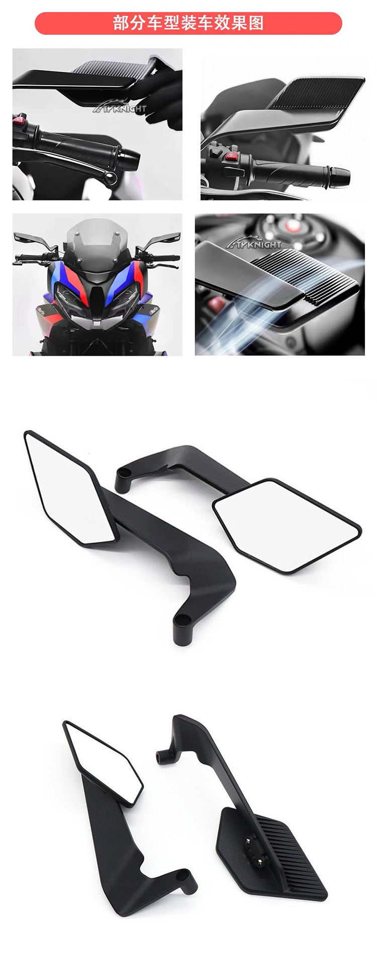 Motorcycle electric vehicle modified new fixed wing rearview mirror Mavericks No. 9 polar nuclear universal large field of view mirror