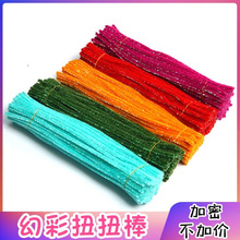 ���òʡ���׃���x�߲�ŤŤ����ɫë�lë��DIY�ֹ���������0002