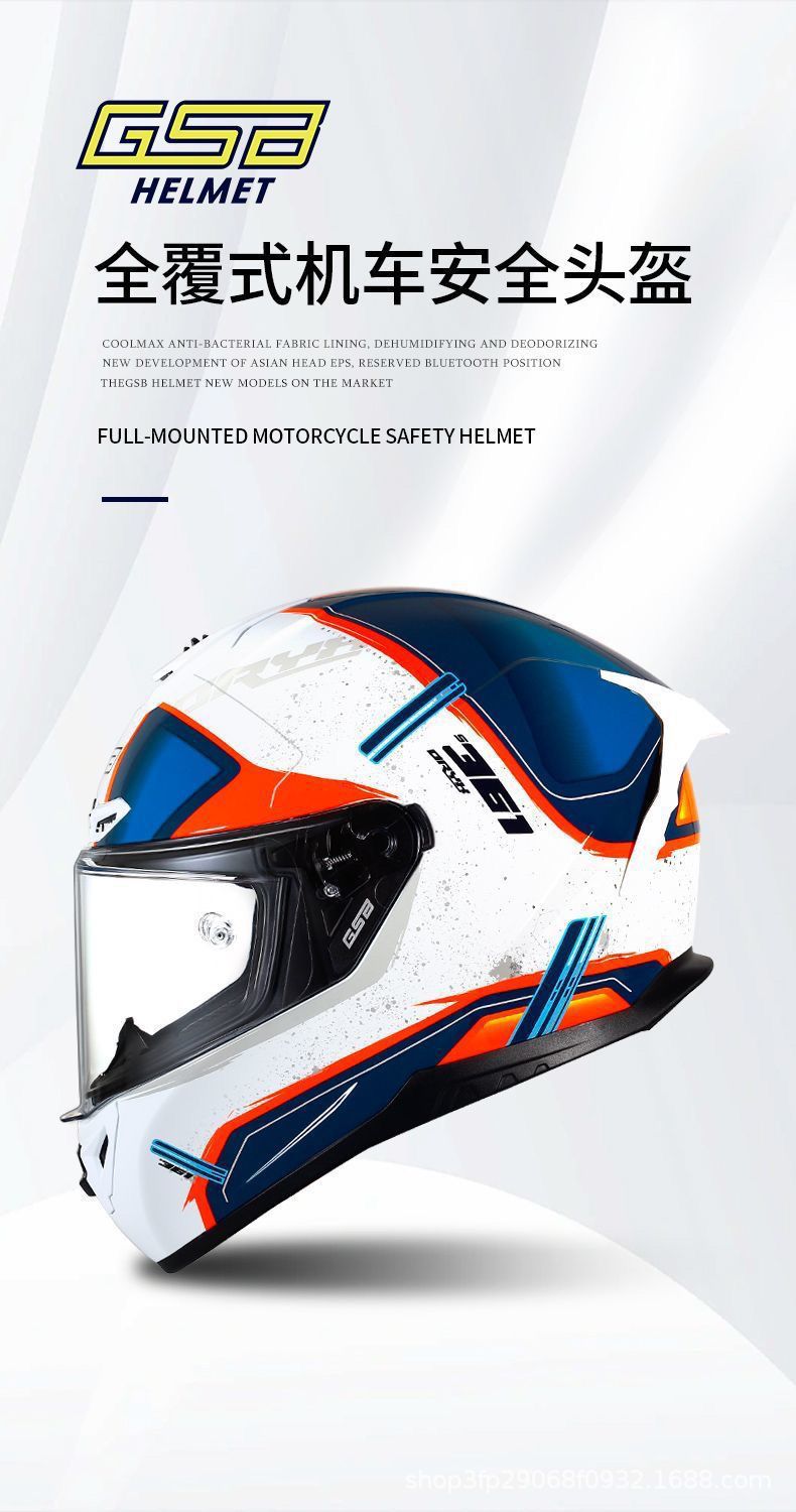 Gsb-S361-Motorcycle Full-Face Helmet, Imitation Racing Helmet Shape, Breathable and Ventilated Lining, Suitable for All Seasons, with Reserved Earphone and Eye Slots