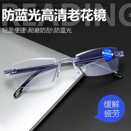 太阳镜;框架眼镜;老花镜