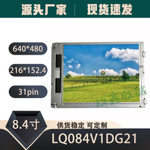 ԭ�b����8.4��LQ084V1DG21/22�l�ǿ�LQ084V1DG41/42/44���IҺ����