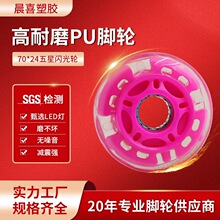 �S��ֱ�N�羳�W��PU��݆�f��݆ͯ܇���܇�p�����Ь݆70*24mm