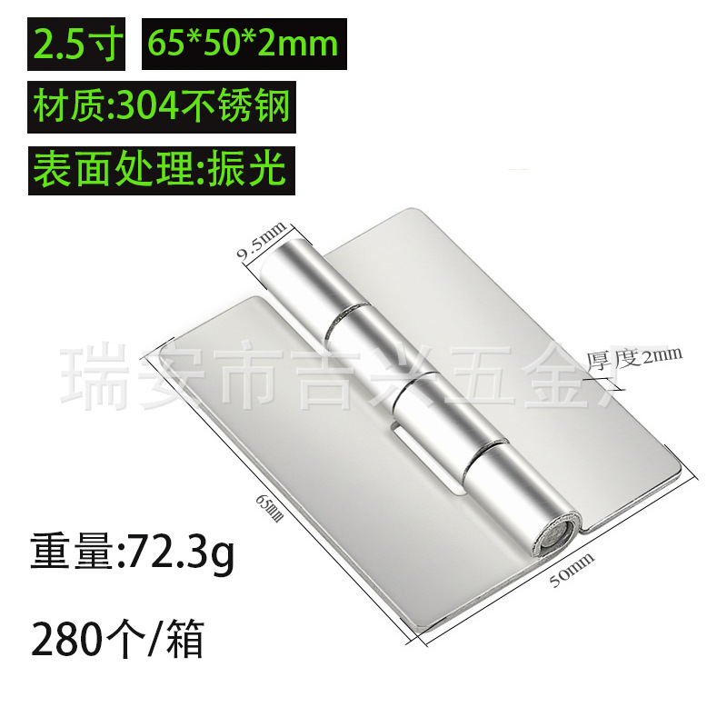 304 ステンレス鋼溶接ヒンジ工業用ヘビーデューティ肥厚溶接ヒンジドアと窓ハードウェア溶接ヒンジ卸売|undefined