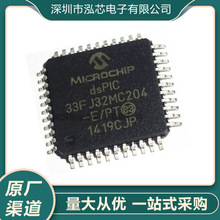 DSPIC33FJ32MC204-E/PTȫ���ֻ���Ƭ��΢������оƬ��װQFP44