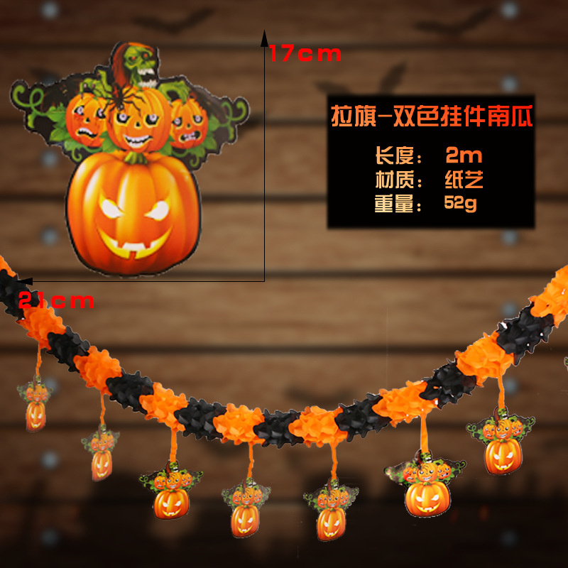 Venta caliente transfronteriza Decoración de Halloween Tirando de banderas Colgante Atmósfera de terror Accesorios de cráneo Adornos Accesorios para fiestas Suministros para fiestas