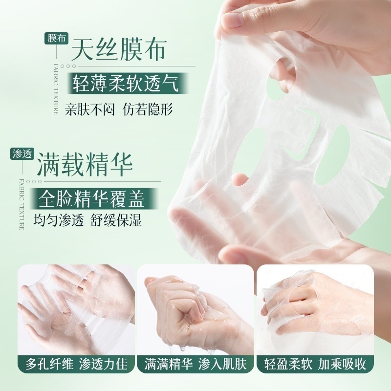 Imagen de belleza aloe vera vitamina B5 relajante hidratación máscara hidratante piel rejuvenecedora máscara de caja de cuidado de la piel al por mayor
