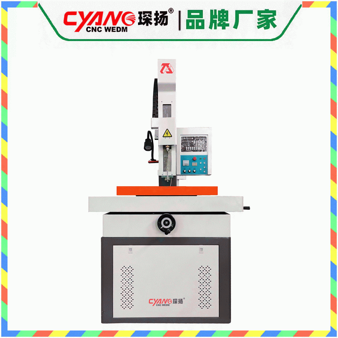 琛扬0.15-3.0mm小孔径台湾CNC系统电火花数控穿孔机