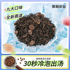 再加工茶;代用/养生茶;乌龙茶