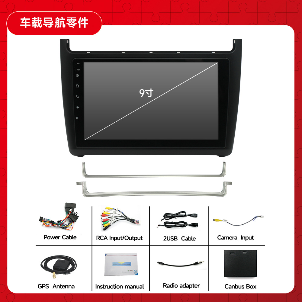 Aplicable al coche todo junto de GPS del coche de la navegación de Volkswagen 11-16 POLO Android que invierte la imagen MP5