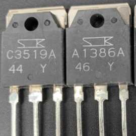 原装全新日本三肯大功率功放对管2SA1386A 2SC3519A音响对管1对价