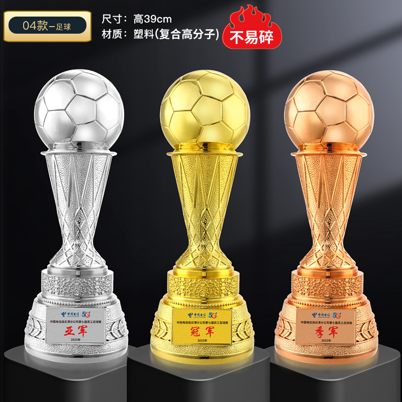 Super trofeo de baloncesto creativo campeón del torneo de fútbol Copa del Mundo recuerdos creativo trofeo