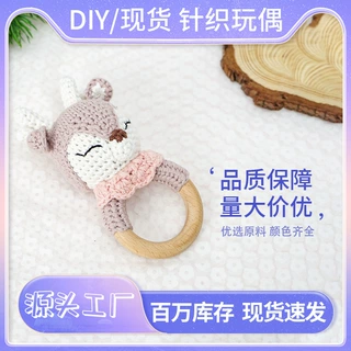 wow定制钩织磨牙棒婴儿玩具手工钩织磨牙棒童趣婴儿手钩磨牙棒