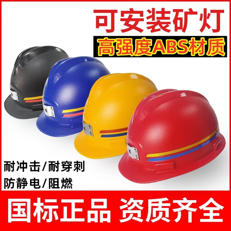 Casco de Seguridad Antiestático con Lámpara Luz Intensa para Minería de Carbón