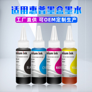 �S�����l�m�û���680īˮ hp803 802ī��īˮ1118 3636 ���īˮ