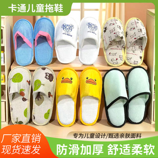 �Ƶ�һ����������Ь��ͯ�ӼҴ������޿�ͨ�����Ӻ�С����ͯ��Ь