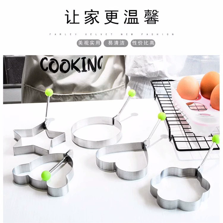 Формочка из нержавеющей стали для жарки яйца арт-объект DIY модель жареных яиц любимых варёных яйцец