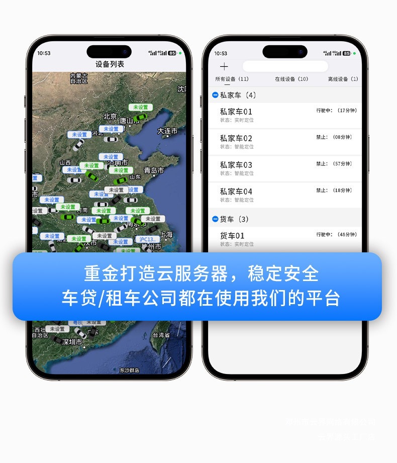 Yunjie Car Anti-Loss Locator Gps High-Definition Noise Reduction Ultra-Long Standby Car Monitoring Tracker