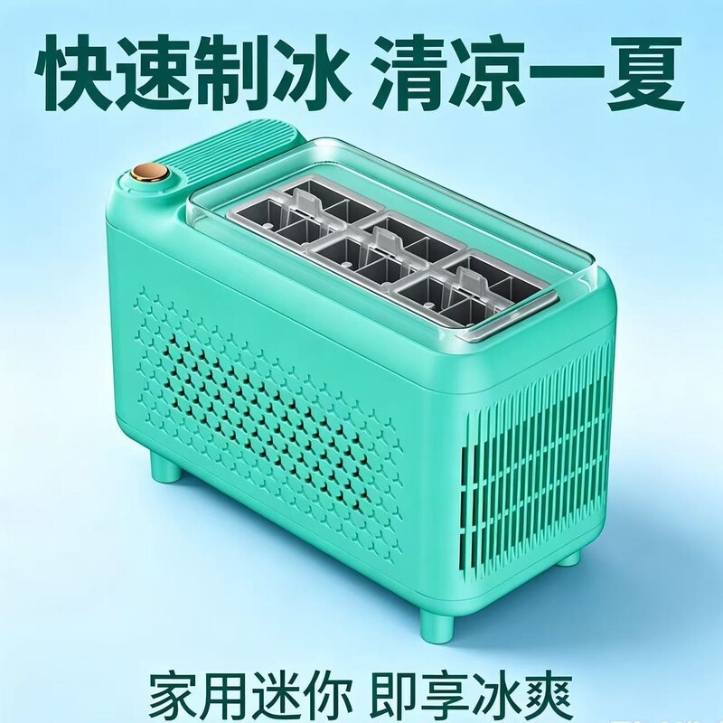 Outdoor Small Ice Maker, Mini and Convenient, Suitable for Home, Dormitory, Office, Camping, Car, Automatic Ice Cube Maker Outdoor Small Ice Maker, Mini and Convenient, Suitable for Home, Dormitory, Office, Camping, Car, Automatic Ice Cube Maker