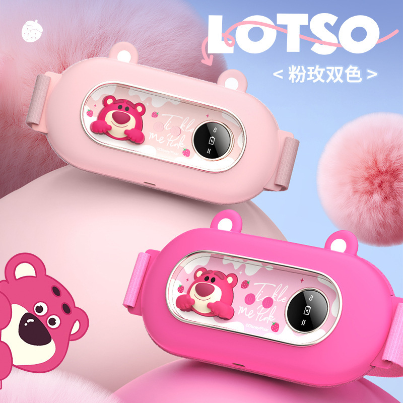 DS01-2迪土尼暖宮はDS01-2を持っています。|undefined
