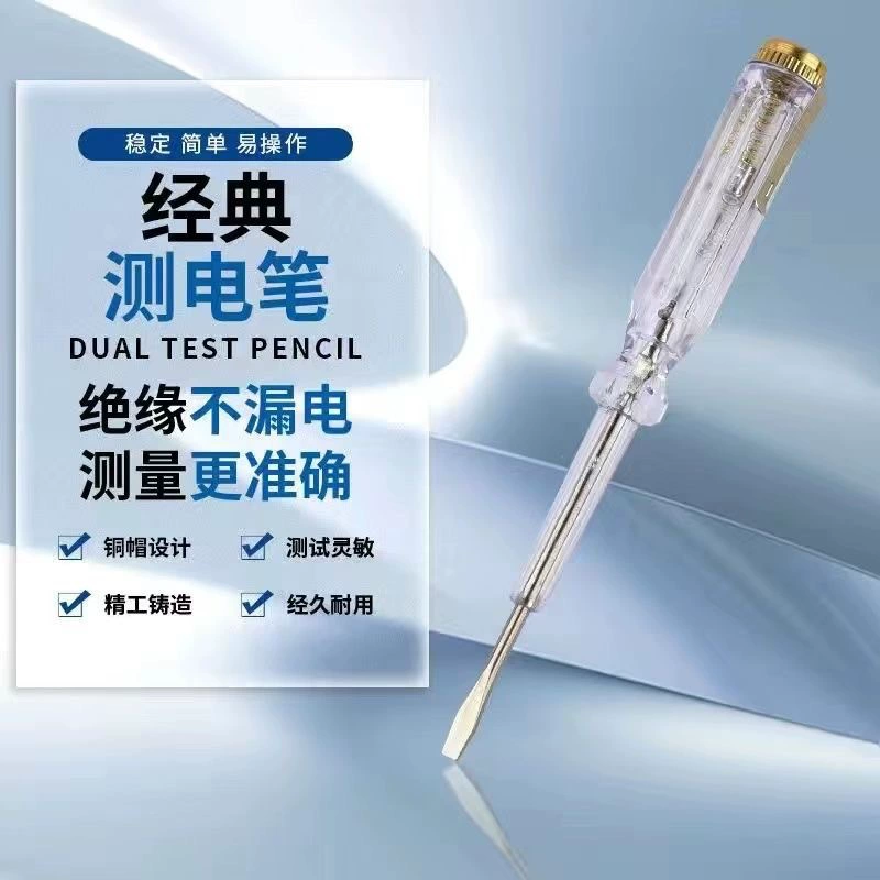 Многофункциональная измерительная ручка портативная измерительная ручка Бытовая измерительная ручка с нулевым проводом для горячей проволоки измерительная ручка электрик специальная измерительная ручка