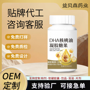 �N�ƶ���DHA���������z�ǹ����ӹ������ܛ�z��ˮ�w�E����ܛ�z��