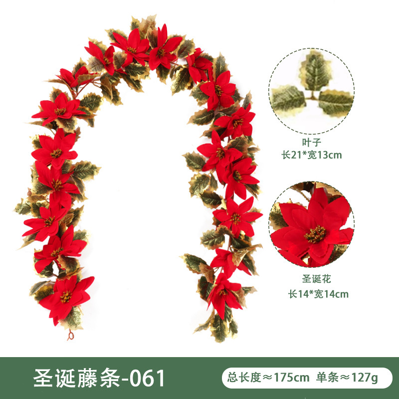仿真花藤壁挂家庭装饰冬青叶红浆果 圣诞节气氛布置仿真圣诞藤条|undefined